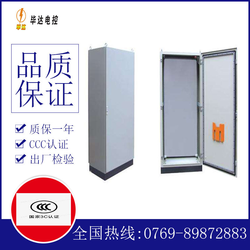 宽城仿威图柜